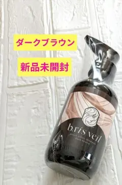 b.ris veilモイストカラーシャンプー ダークブラウン ビーリスベール — image 1