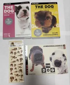 【未使用】 THE DOG アートコレクション ステッカーシール　4枚セット 犬 — image 1