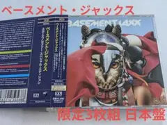 ベースメント・ジャックス「Scars/Zephyr」 限定3枚組CD 日本盤 — image 1