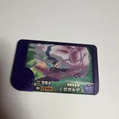 ポケモンメザスタ ジガルデ 星5 スーパータッグ — image 1
