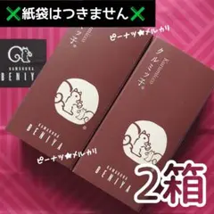 【2箱】鎌倉紅谷 クルミッ子 くるみっこ 5個入り ✖️紙袋はつきません✖️s — image 1