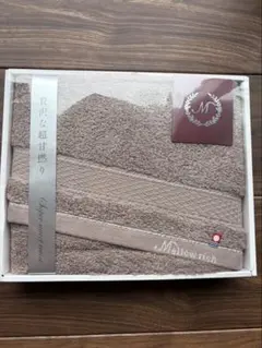 今治　Mellow rich タオルセット — image 1