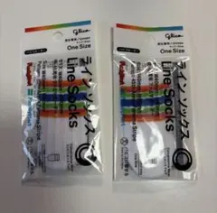 【2個】本日発送 Glico パピコセーター ファミマ ボーダー柄 グリコ — image 1