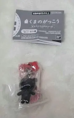 くまのがっこう クリアアクリルチャーム　チャッキー — image 1