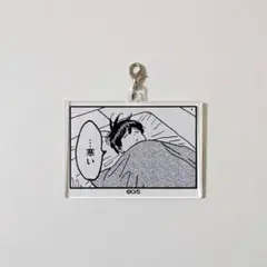 【匿名配送】ホタルの嫁入り アクリルチャームコレクション 後藤進平 — image 1