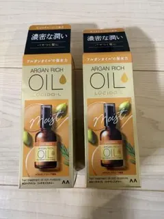 LUCIDO-L EXヘアオイル リッチモイスチャー 2個セット — image 1