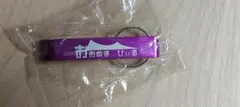 【新品・未開封】北海道 おおぬまびいる 栓抜き キーホルダー — image 1