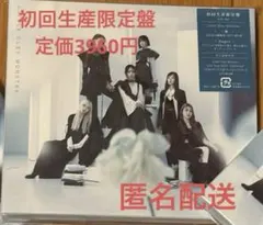 一輪/Pages 初回限定盤　リトグリ — image 1