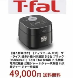 【新品未使用】 — image 1