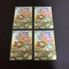 クイーン&かぼちゃうちゃう CSプロモ 4枚 — image 1