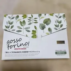 【新品未開封】ゴッソトリノ マウスウォッシュ アップル味　30包 — image 1