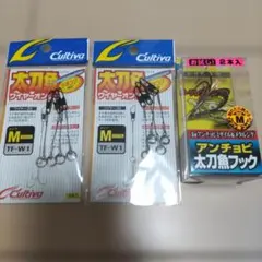 Cultiva 太刀魚ワイヤーオンリー M & アンチョビ太刀魚フック — image 1