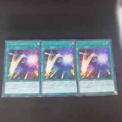 YUKI様 リクエスト 2点 まとめ商品 — image 1