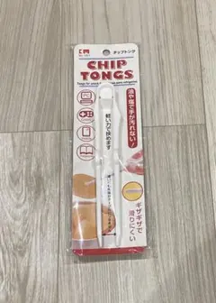 チップトング　箸　ゲーム　スリーブ　スナック　ポテチ　菓子　トング　アクセサリ — image 1