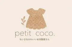 ゆ様専用ページ — image 1
