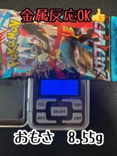 メガブレイブ　１パック　ポケモンカード — image 1