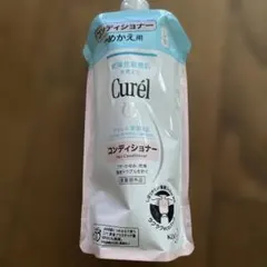 Curél コンディショナー 敏感肌用 — image 1