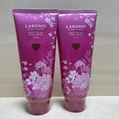 【新品】LABOMO スカルプアロマ ヘアカラートリートメントブラウン2本セット — image 1