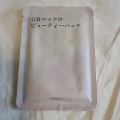 Yeamon GBマイクロビューティーパッチ 1回分 — image 1