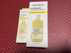 Ongredients スキンバリアカーミングローションEX 220ml 4ml — image 1