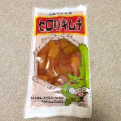 セロリキムチ — image 1