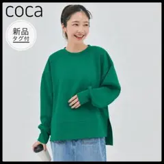 新品タグ付✨coca コカ スウェット トレーナー 長袖 クルーネック グリーン — image 1