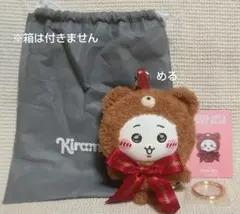 ちいかわ　きらめっこ　ぬいぐるみペンダント — image 1