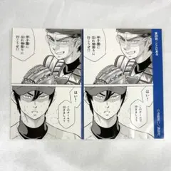 ダイヤのA 原画展 御幸一也のチャーハンの素 ステッカー 降谷暁 御幸一也 — image 1