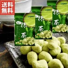 【全国送料無料】抹茶カシューナッツ(42g×3袋) 豆菓子 — image 1