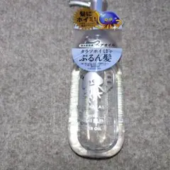 【新品】エイトザタラソ ヘアオイル ドラゴンクエスト限定デザイン — image 1