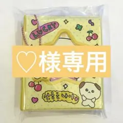 ♡様専用 【新品未使用】チェゴシム コレクトブック イエロー — image 1