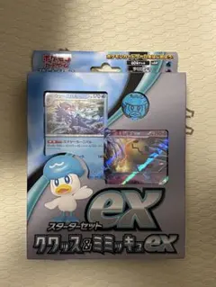 スカーレット＆バイオレット スターターセットex クワッス＆ミミッキュex — image 1