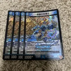 〜鉄装の氷騎士〜 フランツオブアイスエイジ 4枚 — image 1