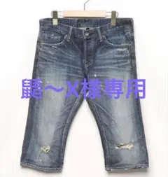【glamb】ダメージ加工ハーフデニム — image 1