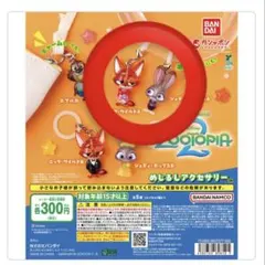 ズートピア2 めじるしアクセサリー — image 1