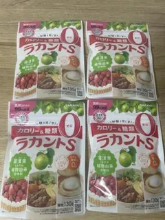 【4袋セット】ラカント S カロリー　糖類　ゼロ　顆粒　砂糖と同じ甘さ — image 1