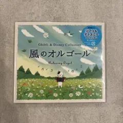 風のオルゴール～ジブリ&ディズニー・コレクション/α波オルゴール — image 1