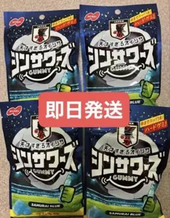 NOBEL シンサワーズ グミ SAMURAI BLUE 4袋セット — image 1