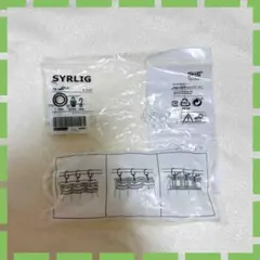IKEA イケア SYRLIG スィールリグ カーテンレール　カーテン — image 1