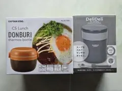 キャプテンスタッグ どんぶりジャー & デリデリ スープジャー(スプーン付き) — image 1