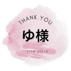 専用出品 — image 1