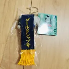 サラコレ 優勝レイ付きソフビフィギュアボールチェーン3　ゴールドシップ — image 1