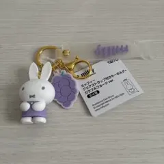 ミッフィー プライズ キーホルダー — image 1