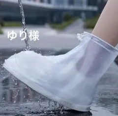 ゆり様リクエスト商品 — image 1