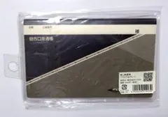 ハゴロモ 推し彼通帳 ブラック 推し活 グッズ 通帳 — image 1