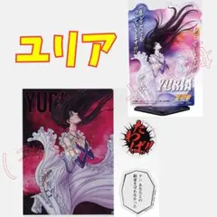 一番くじ 北斗の拳 ユリア 全2種 合計2点 — image 1