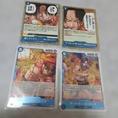 ワンピース　カード　ゲーム　ポートガス・D・エース 4枚　ONE PIECE — image 1