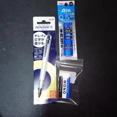 uni クルトガ アドバンス 0.5mm ホワイト シャー芯・消しゴムセット — image 1