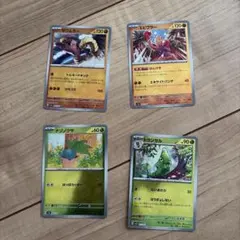 ポケモンカード サワムラー エビワラー ナゾノクサ トランセル 4枚セット — image 1