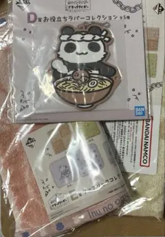 一番くじ ホワイトタイガーとブラックタイガーE賞 2種のセット — image 1